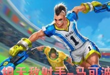 全新版本雪人铭文出装顺序攻略（掌握最佳装备选择，提升雪人实力）