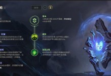 Dota小精灵攻略（掌握Dota小精灵出装攻略，成为无敌战士！）