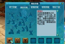 《从零到一，打造强大的梦幻手游175攻略小号》（用心攻略，快速升级，成就游戏巅峰！）