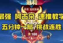 穿搭攻略（演绎复古风，散发独特魅力）