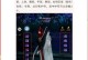 诛仙手游职业升级攻略——让你事半功倍（从菜鸟到高手，全面解析职业升级技巧）