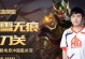 《决战企鹅——最新出装攻略大揭秘！》（掌握关键装备，成就企鹅之王！）