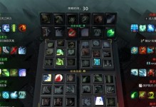 冥界亚龙出装攻略（打造无敌龙王，畅享战斗快感）
