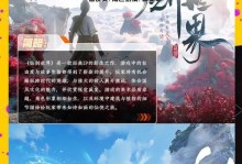 修仙门派手游攻略（成就不朽仙缘，破解修仙秘籍）
