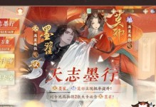 《手游《忘川风华录》养猫攻略（探索忘川世界，与可爱猫咪共度美好时光！）