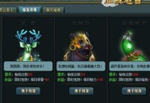 问道手游5速6速坐骑攻略（打造最强坐骑阵容，快人一步战胜对手）
