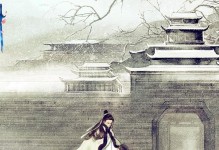 以花与剑手游攻略（探索无限可能，勇者与花儿的奇幻冒险）