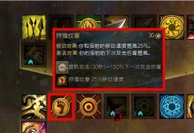 《挑战极限，征服巨龙！激战二巨龙绝境手游攻略大揭秘》（不败策略，精英玩家必备！）