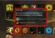 《挑战极限，征服巨龙！激战二巨龙绝境手游攻略大揭秘》（不败策略，精英玩家必备！）