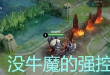 黑化蔡文姬出装顺序攻略（打造最强黑化蔡文姬，装备选择关键）