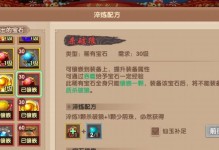 寻仙手游换宠物技巧攻略（轻松掌握寻仙手游中换宠物的技巧与策略）