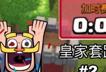 《决胜时刻手游攻略大全》（一步步赢得胜利，尽在这里！）