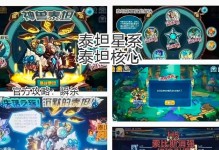 以赛尔号原版手游攻略（成为顶尖指挥官，探索无限可能）