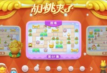 保卫萝卜攻略丛林7（无尽丛林的挑战与策略）