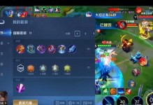 全面解析新版宫本玩法出装顺序攻略（让你成为无敌剑士的关键步骤）