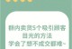 全面指南（探索社群合作，畅享游戏乐趣！）