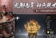 以极无双2平民玩家培养三个攻略武将（建议选择的武将及升级技巧、游戏心得分享）