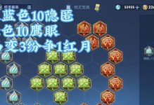 新宫本职业选手出装攻略（打造无敌战神，破解新宫本职业选手的装备密码）