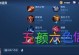 兰陵王变态出装思路攻略（破解兰陵王装备之谜，狂暴输出席卷战场）