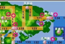 龙之谷手游心灵宝石攻略（掌握心灵宝石的奥秘，成为巅峰玩家）