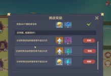 《地下城寻宝手游攻略大全》（探索秘境、获得宝藏的关键技巧与策略）
