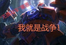 无畏战车2022出装攻略（无畏战车2022出装攻略及装备搭配推荐，让你在战场上无往不利！）