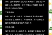 《铠甲武魂手游攻略》（掌握游戏技巧，成为强大的战士！）
