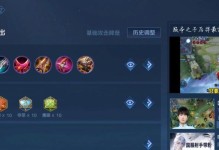 王者荣耀（打造完美的后羿装备和铭文搭配，提升输出能力）