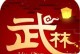 《以武林外传手游抽卡攻略大全》（轻松上分，招募最强武侠！）