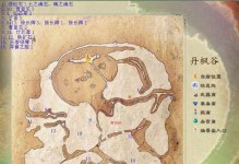95仙剑地图攻略（探索精彩世界，畅游无尽乐趣！（）