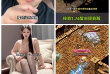 《复古传奇国服手游攻略大全》（成为最强玩家的秘籍与技巧）