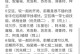 方舟手游新手攻略大全——成为最强生存家！（全面指导新手玩家在方舟手游中获得成功的关键策略与技巧）