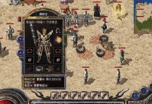 《全军出击》攻略大揭秘（一步步带你征战全球战场，成为最强指挥官）