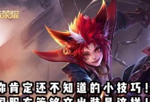 玄策出装铭文选择全解析，助你成为绝世神话！（玄策出装铭文选择全解析，助你成为绝世神话！）