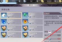 完美世界手游攻略（掌握关键技巧，成为无敌战神）