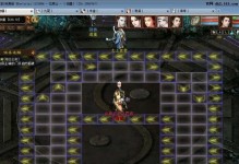 《魔王窟攻略，挑战极限征战无止境》（魔王窟攻略分享，带你一窥游戏内最危险的挑战副本）