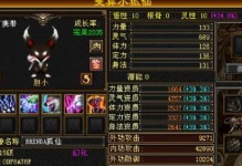 天龙八部手游精明宝宝攻略（掌握精明宝宝的技巧，成为天龙大侠！）