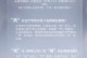 恋爱手游攻略（打开虚拟恋爱的大门，用游戏时间享受真实爱情）