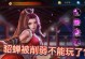 英魂之刃貂蝉出装攻略（玩转貂蝉，打造无敌输出！）