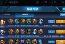 最强王者唯诺出装攻略（征战王者峡谷，唯诺出装指南大揭秘！）