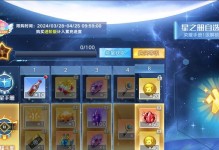 奥拉星手游逆时空攻略（深入解析奥拉星手游逆时空模式，带你一路打败对手！）