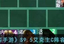 梦幻手游天弈攻略大全（解锁无尽可能性，掌握天弈世界的战略智慧！）