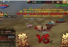 御龙在天手游灵狐攻略（一步步带你玩转灵狐，掌握绝招，成就传奇）