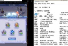 王子变青蛙手游版攻略（精彩游戏攻略，助你成为真正的王子）