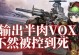 虚荣舞司出装攻略（从头到脚，为你的虚荣舞司选择最佳装备）