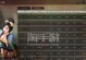 《掌握胜局，征战天下》（以苹果我的三国志手游攻略助你称霸乱世）