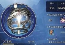 《天刀手游神威天芒攻略大全》（绝世神兵，掌握最强武器，征战江湖！）