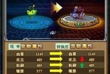 《以弹弹堂手游新副本攻略》（探索新世界，战胜强敌！）