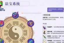 精灵族手游攻略（探索无尽冒险，成为精灵的传奇英雄）