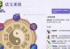 精灵族手游攻略（探索无尽冒险，成为精灵的传奇英雄）